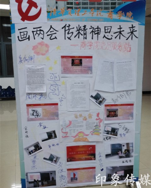 QQ图片20180328205543_副本.jpg