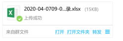 1588053282137792.png image.png