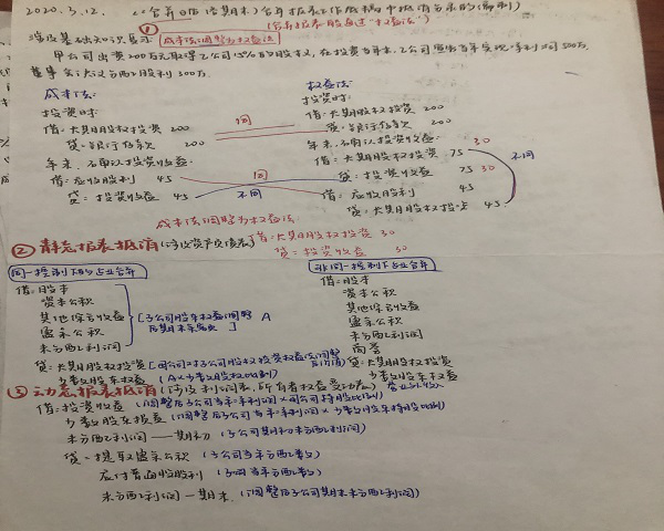 1586844430818034.png 2.png