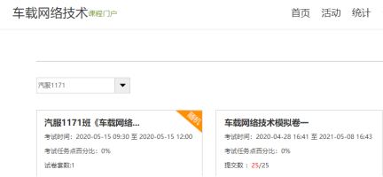1590993554424723.png image.png