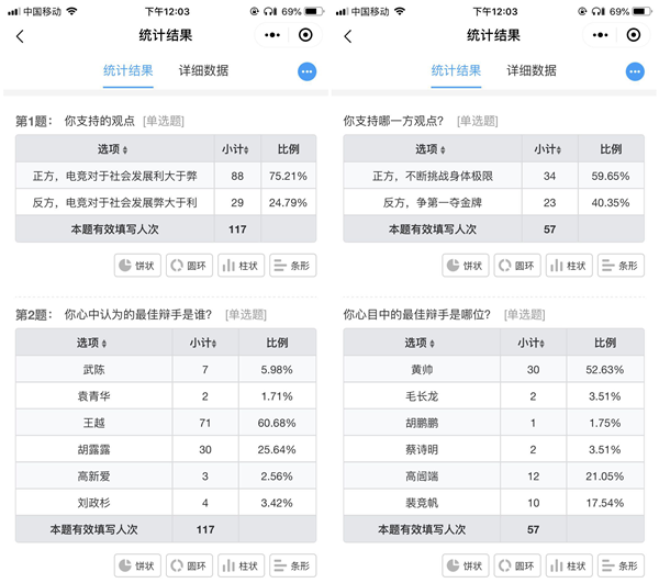 1587902955117674.png 图片11.png