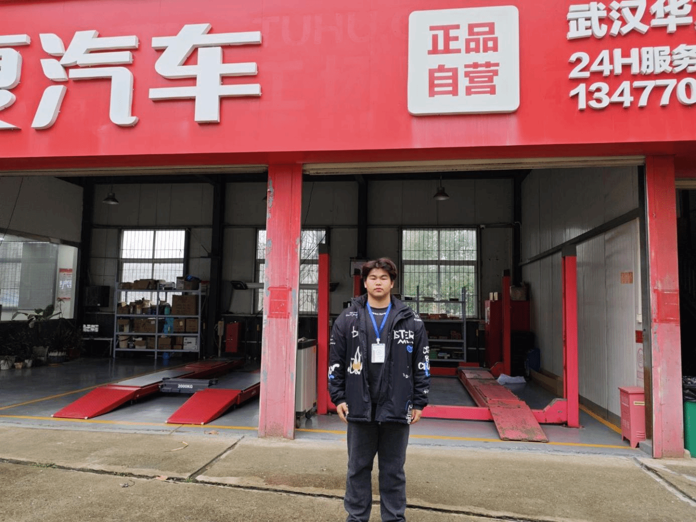 8E3BB