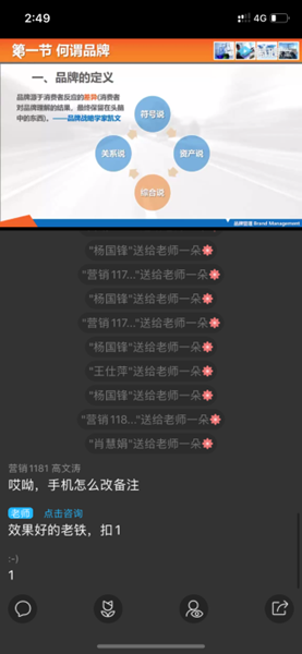 顾1.png