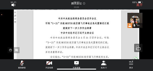 1650593798133669.png IMG_5030.PNG
