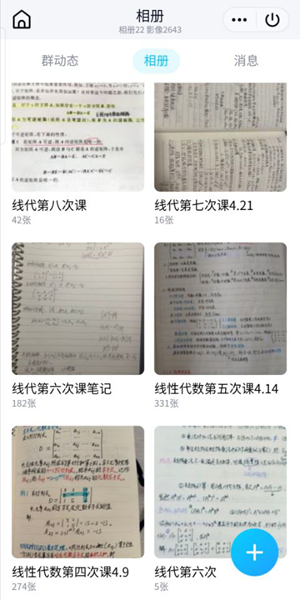 1587826176134616.png cjx1.png