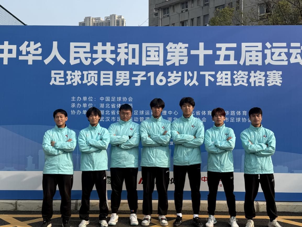 【精彩赛事】五大联赛体院学子服务全国第十五届运动会
