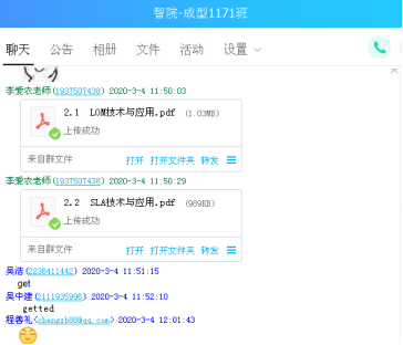 1584247346137361.png image.png