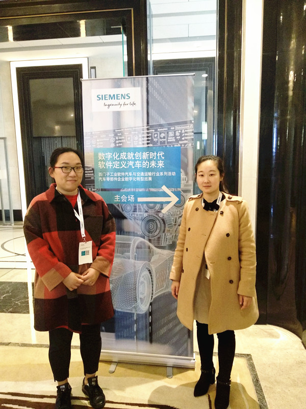 西门子会议-20190314_副本.jpg