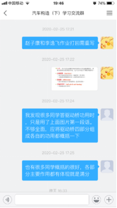 1583039200583295.png image.png