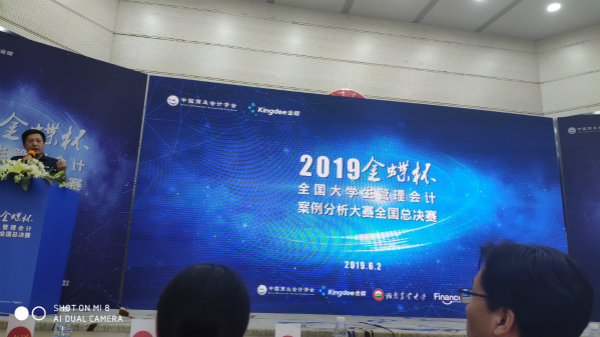 QQ鍥剧墖20190603145317_meitu_1.jpg