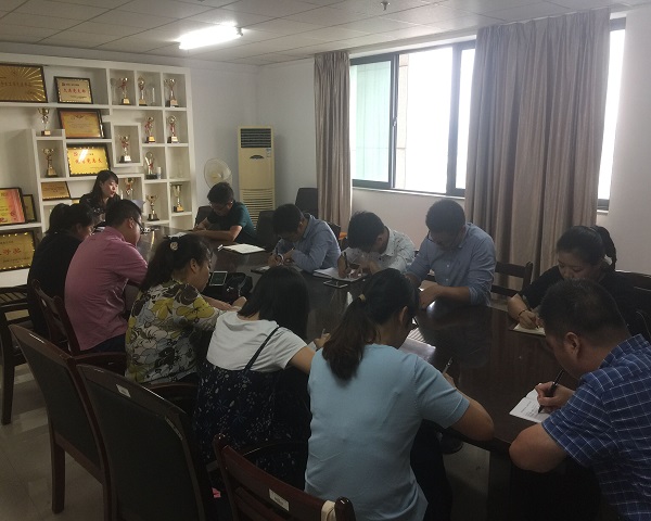 1506147485159131.jpg 新学期第一党总支会议.jpg
