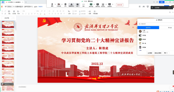 1670587672867563.png 鍥剧墖1_鍓