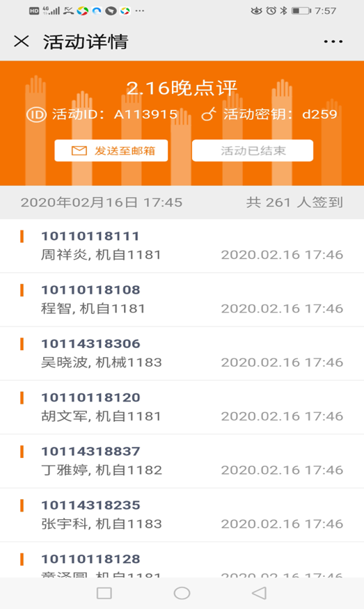 1584413241110419.png