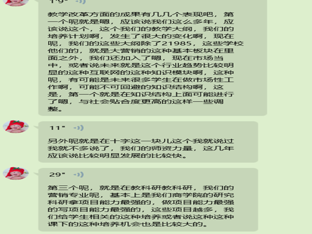 1589030564336078.png 22.png