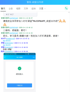 1584247235763685.png image.png