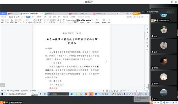 QQ鍥剧墖20221115185322.png