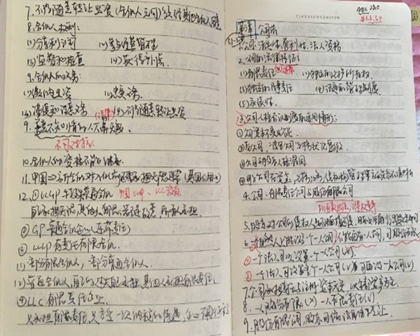 1587826314334313.png ynh2.png