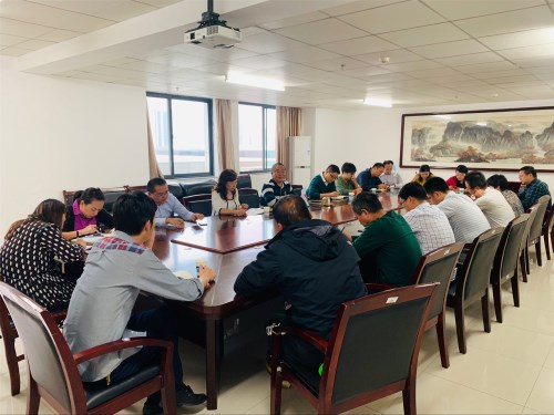 1539159372127761.jpg 2018下学期工会工作会议_副本.jpg