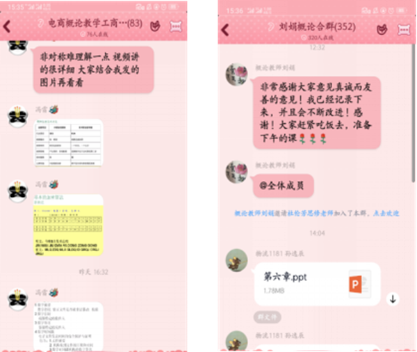 1583243172276694.png 郭菲扬1.png