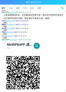 1584247197526881.png image.png