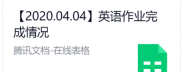 1588053356575765.png image.png