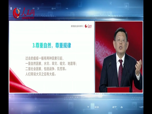 1583895356455448.jpg 浣欎匠涓絖wps鍥剧墖.jpg