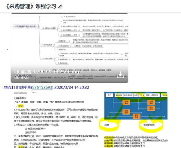 鍚撮湠2.png