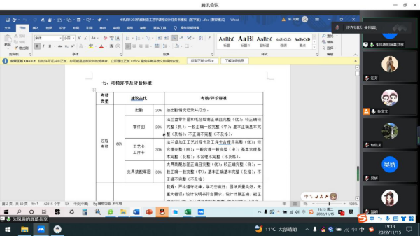 1668691477135145.png 鍥剧墖2.png