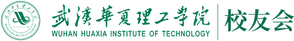 校友会